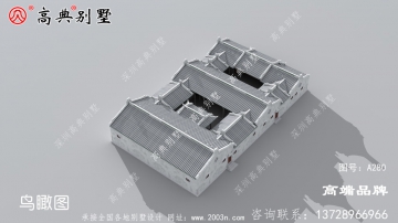 中式农村自建四合院别墅