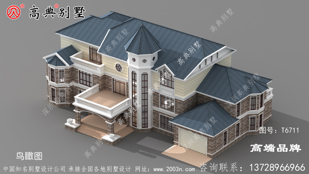 配合蓝坡屋顶弧形大窗户，提高室内景观效果