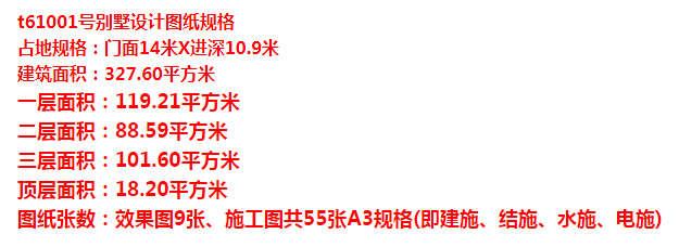 平屋顶设计富有层次 ，户型窗更为外观增加美感